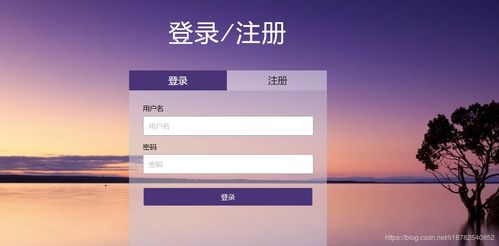 SSM酒店管理系統(tǒng)中的餐飲管理模塊設(shè)計與實(shí)現(xiàn)