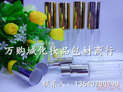 專業(yè)定制，品質(zhì)保障 20ml/30ml噴霧螺口瓶與透明拉管香水瓶廠家直銷