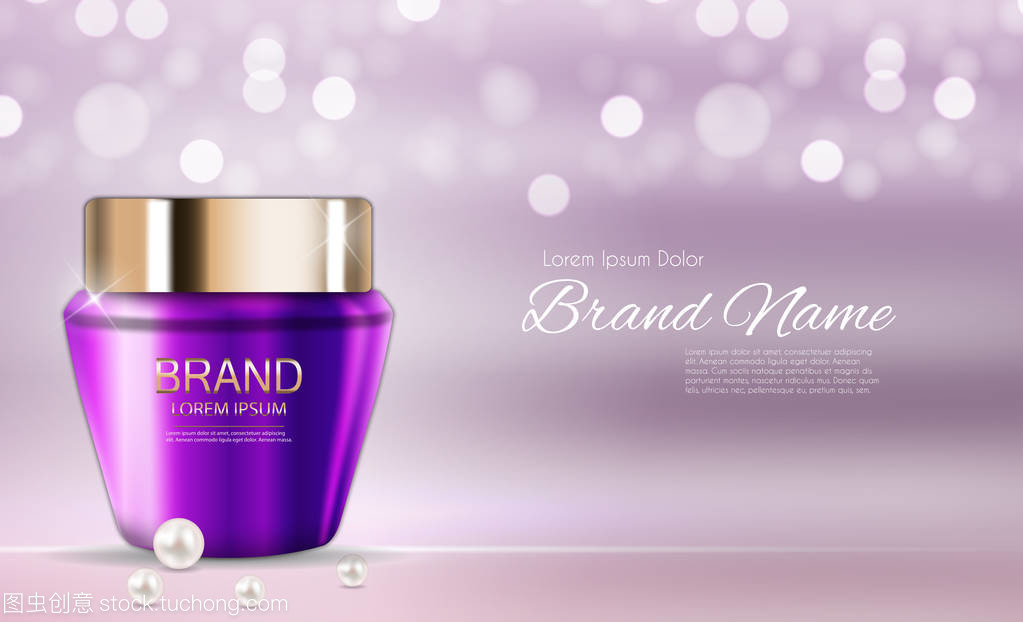 3D寫實風格化妝品產(chǎn)品模板設計