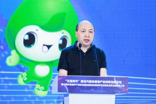 無廢城市建設與固體廢物產(chǎn)業(yè)創(chuàng)新發(fā)展論壇在三亞召開 環(huán)保技術推廣服務引領新篇章