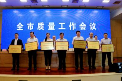 布局車(chē)都質(zhì)量品牌戰(zhàn)略，享萬(wàn)科翡翠玖璽匠心品質(zhì)——論環(huán)保技術(shù)推廣服務(wù)新范式