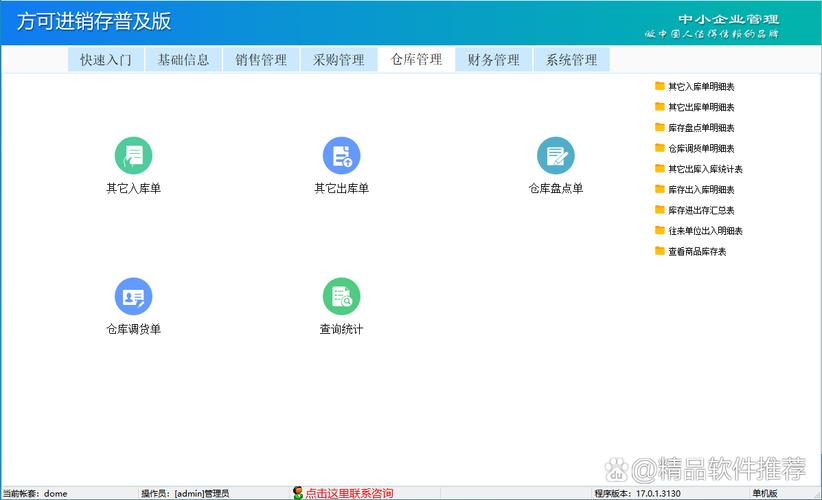 本地數(shù)據(jù)存儲 隱私安全的自主之路
